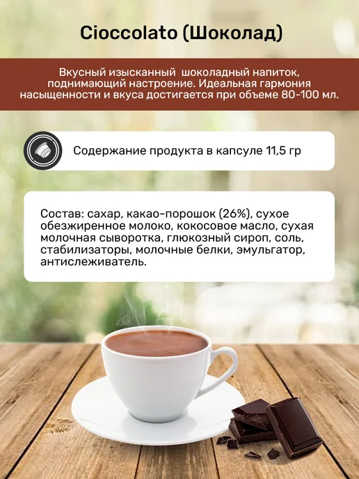 CAFFITALY Кофейно-молочные напитки SET -30, 3 шт, фото 3
