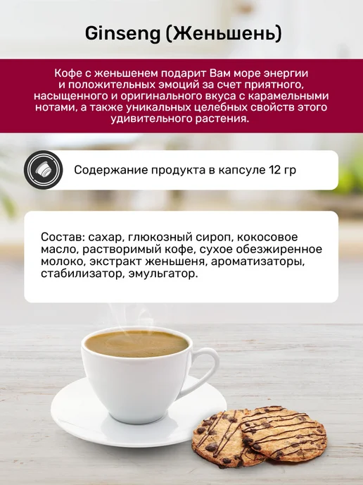 CAFFITALY Кофейно-молочные напитки SET -30, 3 шт, фото 6