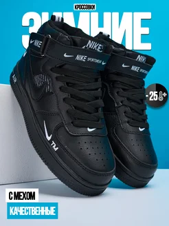 Кроссовки зимние Air Force 1 с мехом Nike 264986840 купить за 2 488 ₽ в интернет-магазине Wildberries