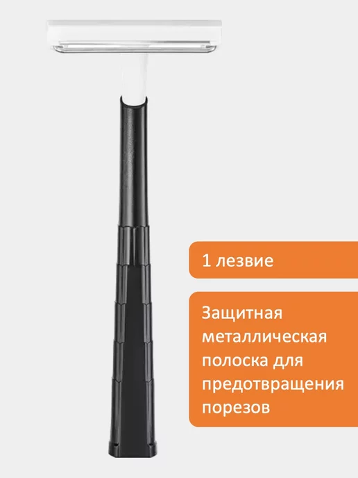 Бритва Бик 1 лезвие, вариант, фото 3