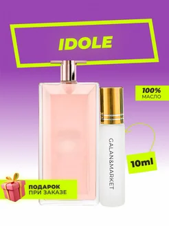 Духи Lancome Idole