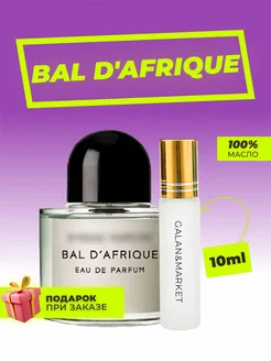 Духи Byredo Bal d'Afrique