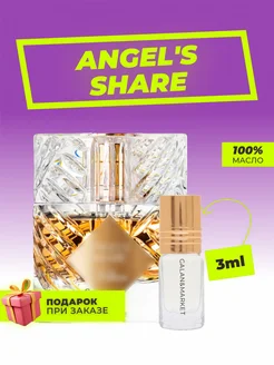 Духи Angels' Share