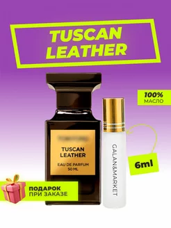 Духи Tom Ford Tuscan Leather