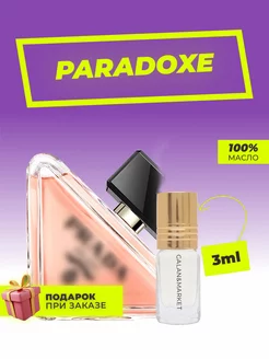 Духи Prada Paradoxe