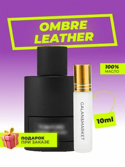 Духи Tom Ford Ombre Leather