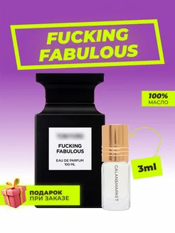 Духи Tom Ford Fucking Fabulous