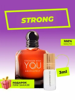 Духи Giorgio Armani Stronger With You