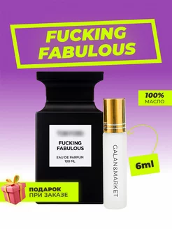 Духи Tom Ford Fucking Fabulous