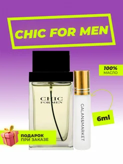 Духи Carolina Herrera Chic For Men