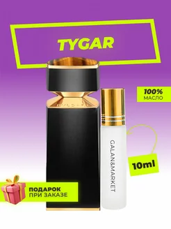 Духи Bvlgari Tygar