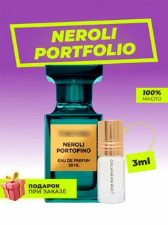 Духи Tom Ford Neroli Portofino