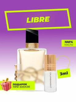 Духи Yves Saint Laurent Libre