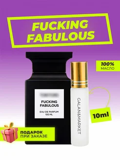 Духи Tom Ford Fucking Fabulous