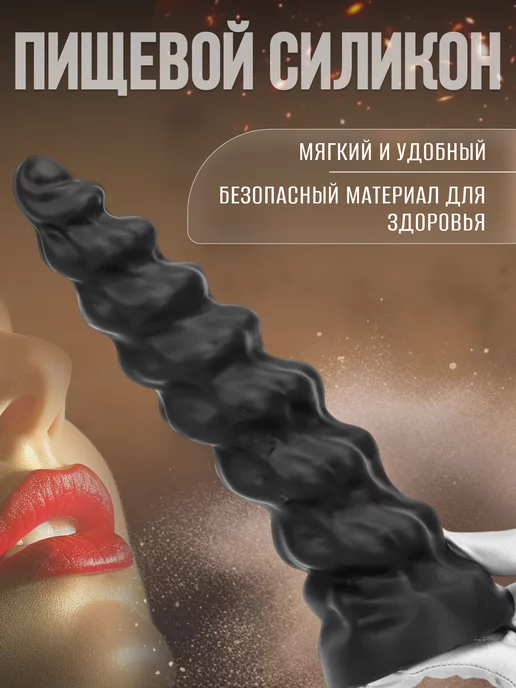 BERINZO Большая анальная пробка, анальный расширитель, черный, фото 4