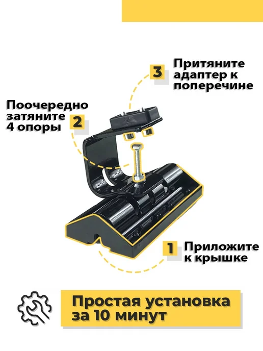 ЕВРОДЕТАЛЬ Багажник Мазда 3 2004-2008 дуги на крышу авто Mazda 3, вариант, фото 5