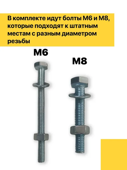 ЕВРОДЕТАЛЬ Багажник Мазда 3 2004-2008 дуги на крышу авто Mazda 3, вариант, фото 6