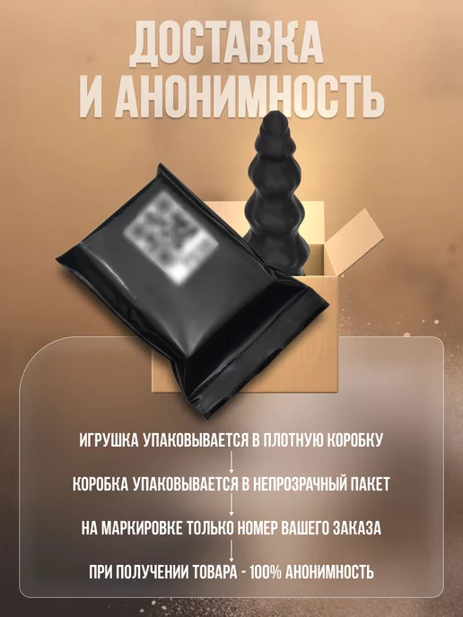 BERINZO Большая анальная пирамида для фистинга, черный, фото 4