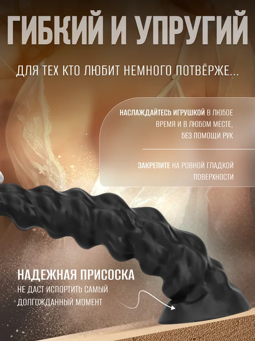 BERINZO Деликатный анальный расширитель на присоске, вариант, фото 4