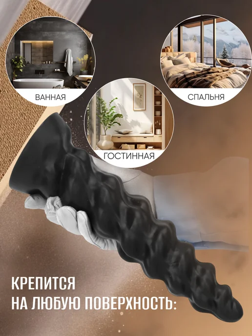 BERINZO Деликатный анальный расширитель на присоске, вариант, фото 6