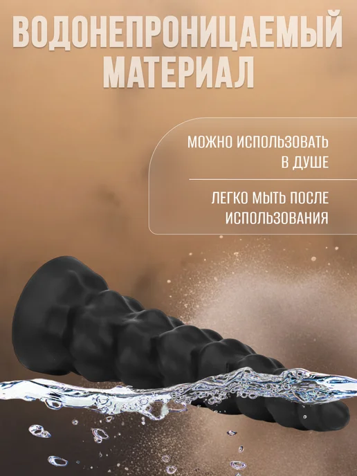 BERINZO Деликатный анальный расширитель на присоске, вариант, фото 7