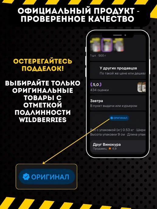 iplate Стеклокерамическая поверхность для плиты YZ-T24 PRO, Стеклокерамическая поверхность для плиты, фото 4