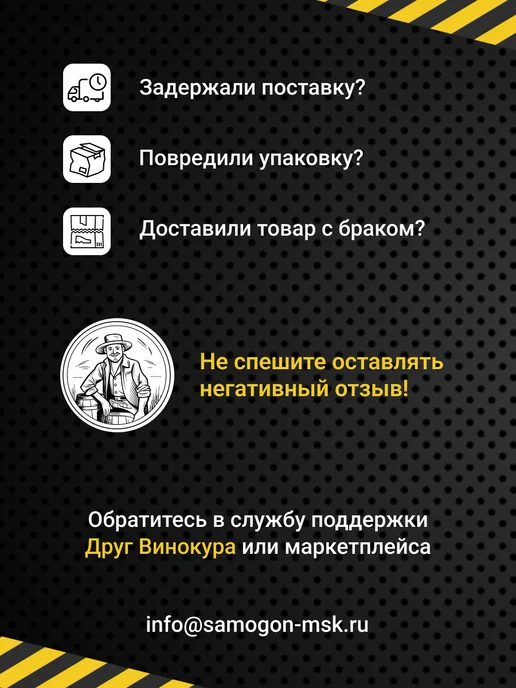 iplate Стеклокерамическая поверхность для плиты YZ-T24 PRO, Стеклокерамическая поверхность для плиты, фото 8