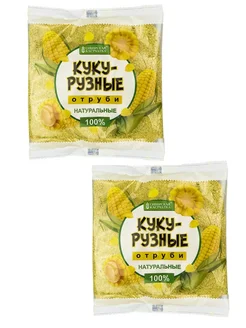 Отруби кукурузные натуральные