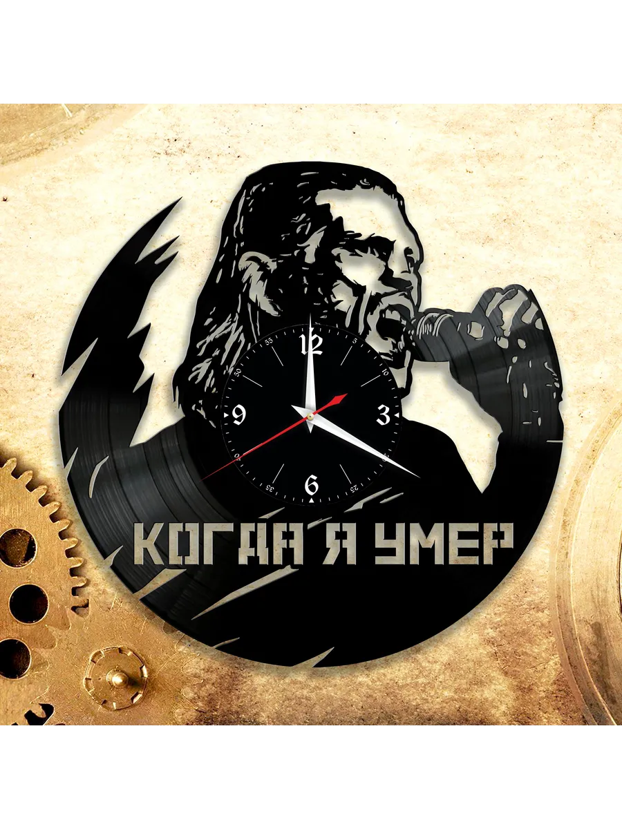 Настенные часы с Константином Ступиным