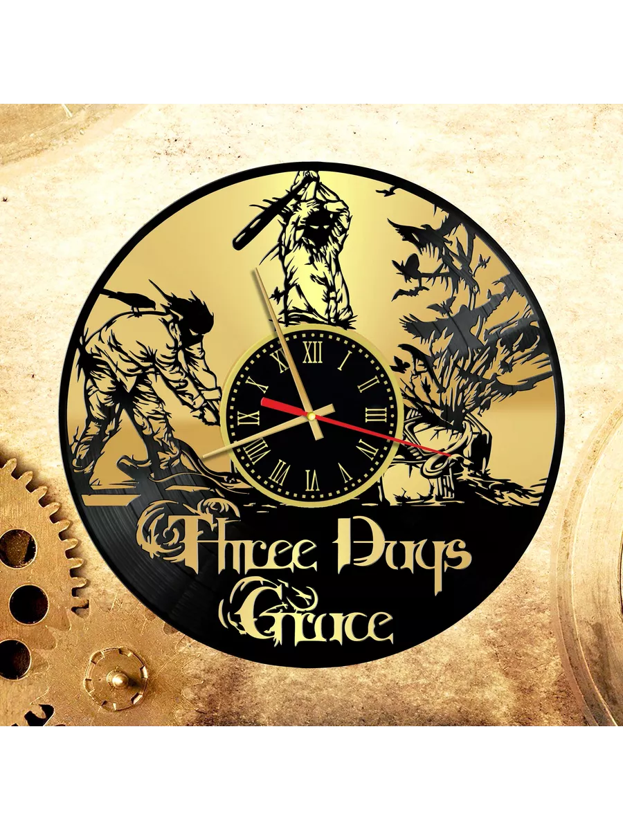 Настенные часы с группой Three Days Grace