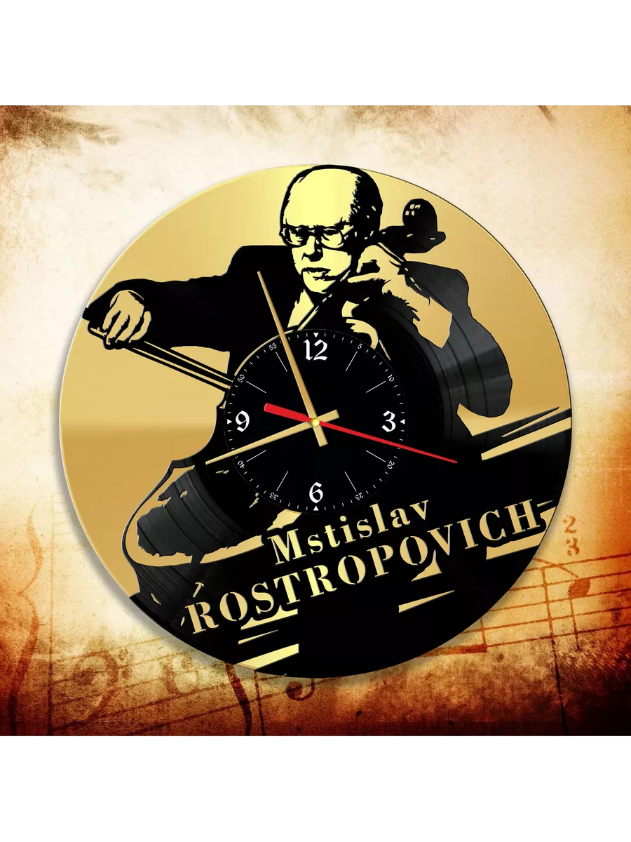 Настенные часы с Мстиславом Ростроповичем