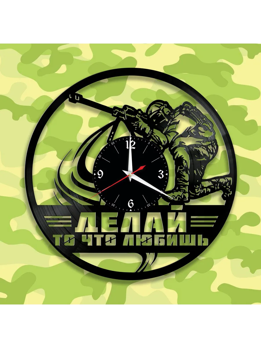 Настенные часы Снайпер