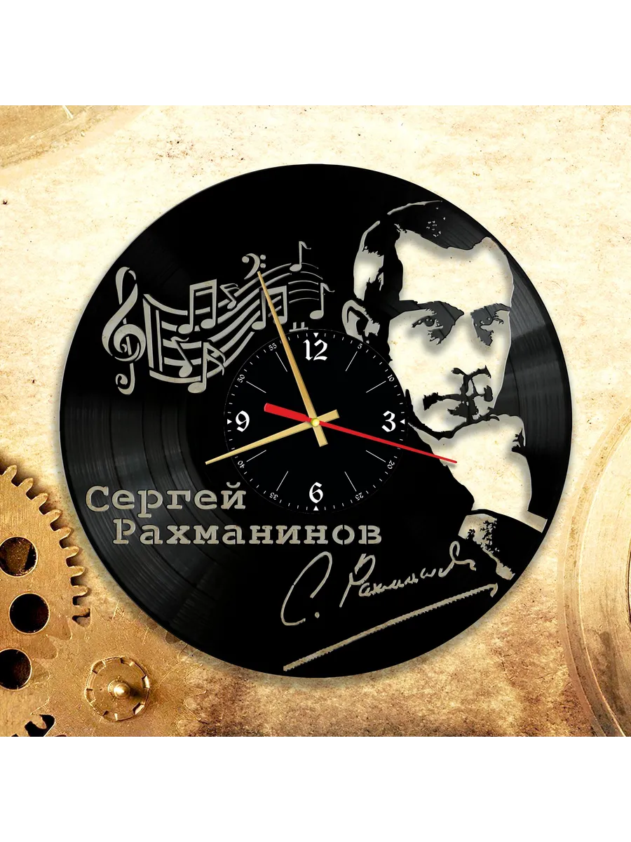 Настенные часы с Сергеем Рахманиновым