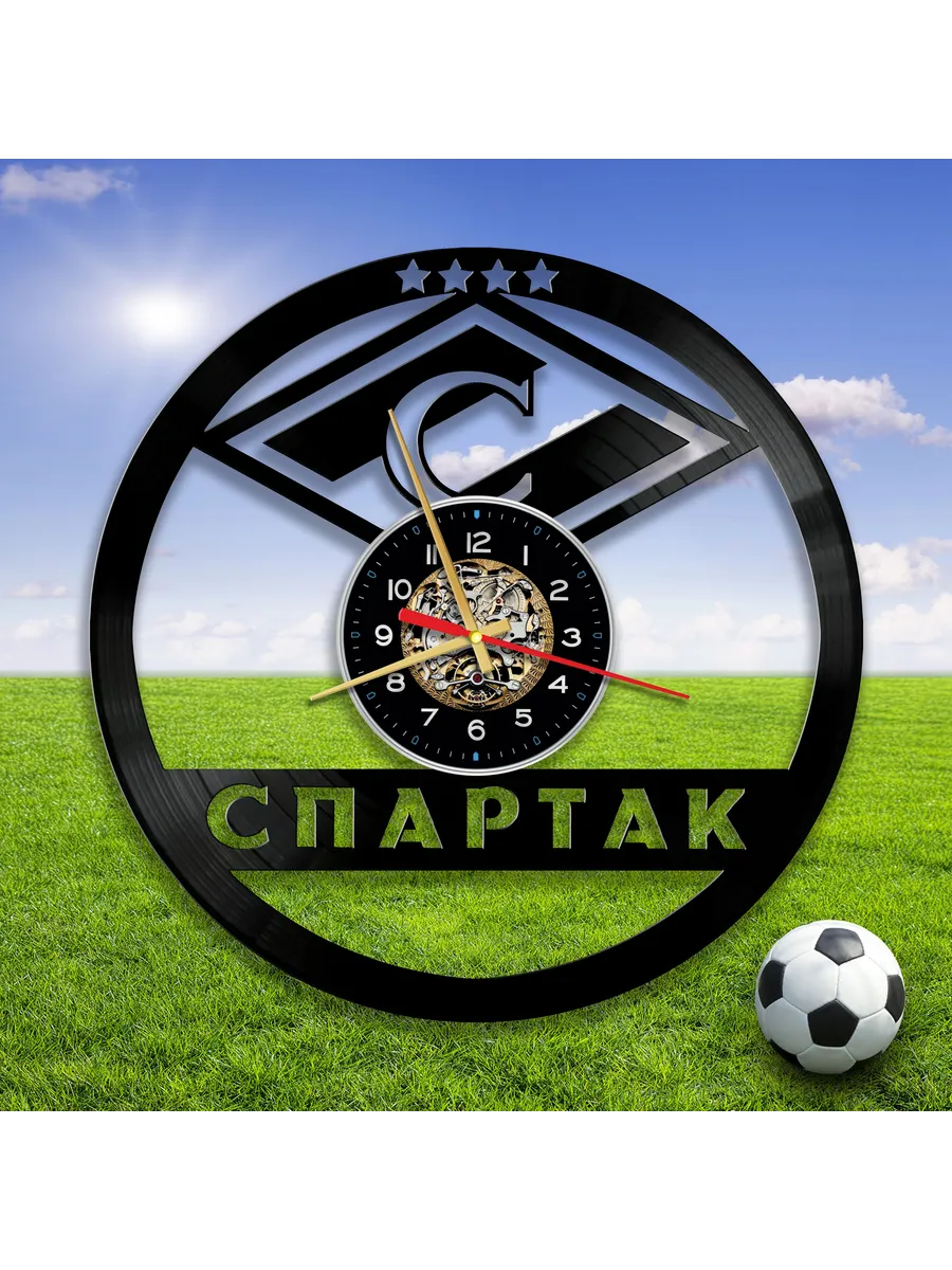 Настенные часы Спартак Москва
