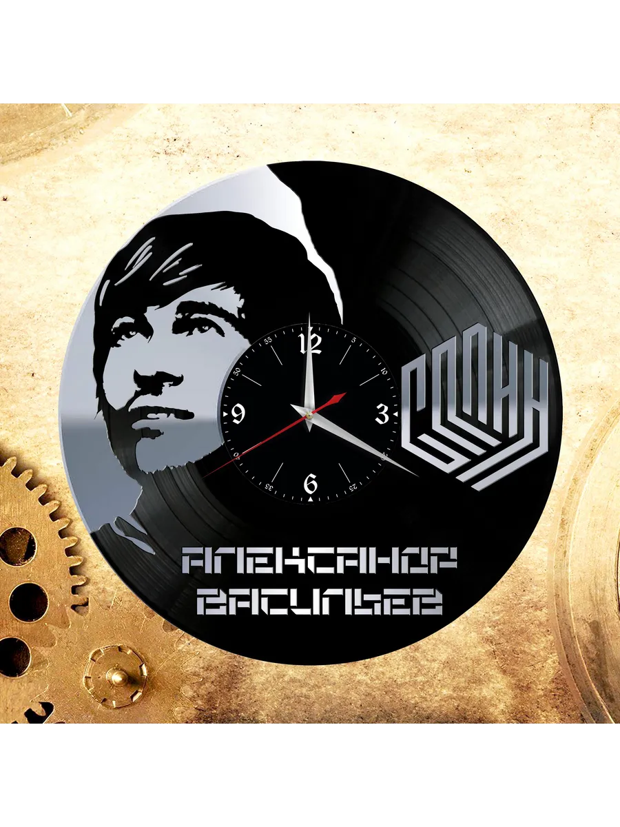 Настенные часы с группой Сплин