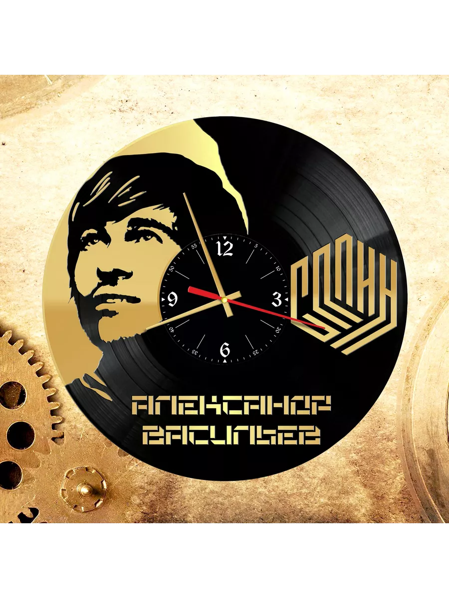 Настенные часы с группой Сплин