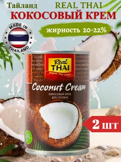 REAL TANG Coconut cream Кокосовые сливки (крем) 2шт