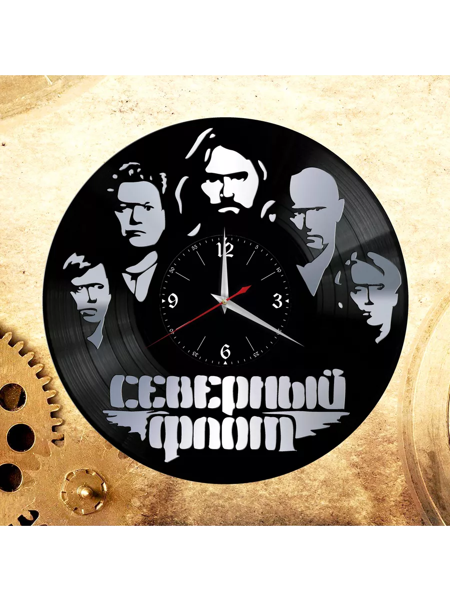 Настенные часы с группой Северный Флот