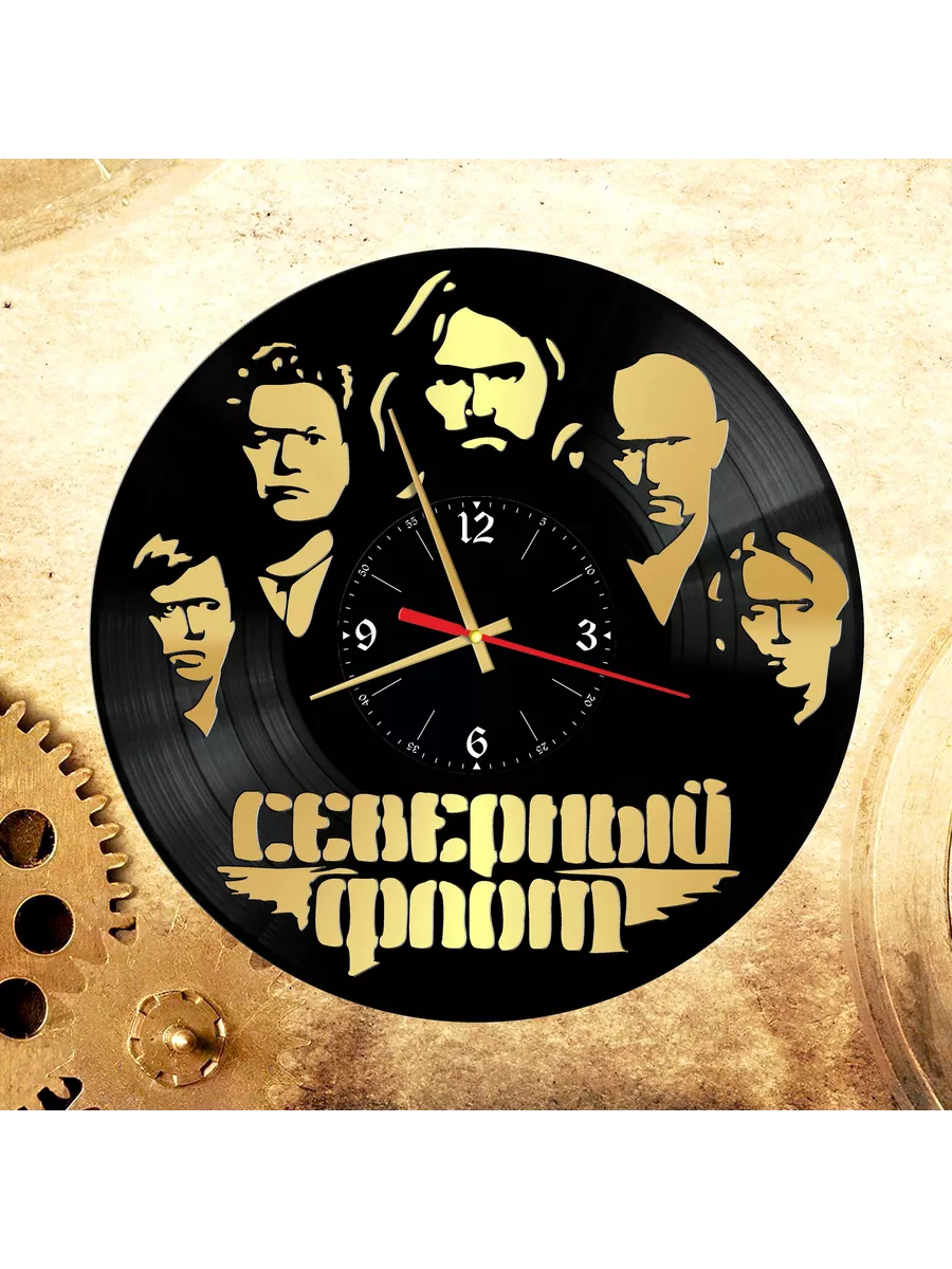 Настенные часы с группой Северный Флот