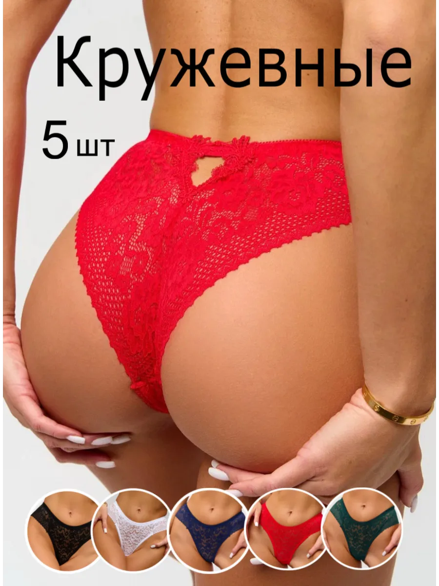 Трусы женские кружевные...