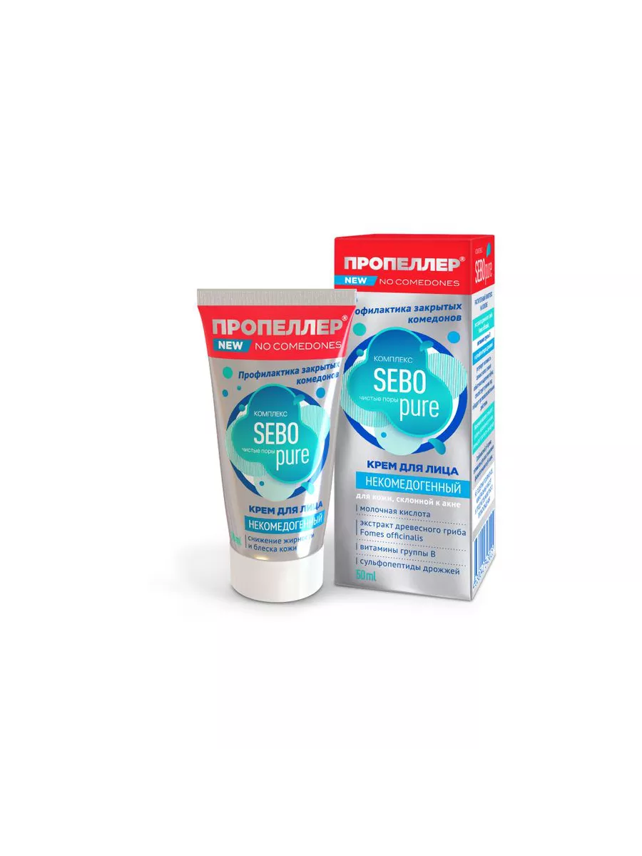 Пропеллер крем для лица. Крем для лица некомедогенный пропеллер. Пропеллер крем. Крем для лица некомедогенный пропеллер. Некомедогенный крем для лица.