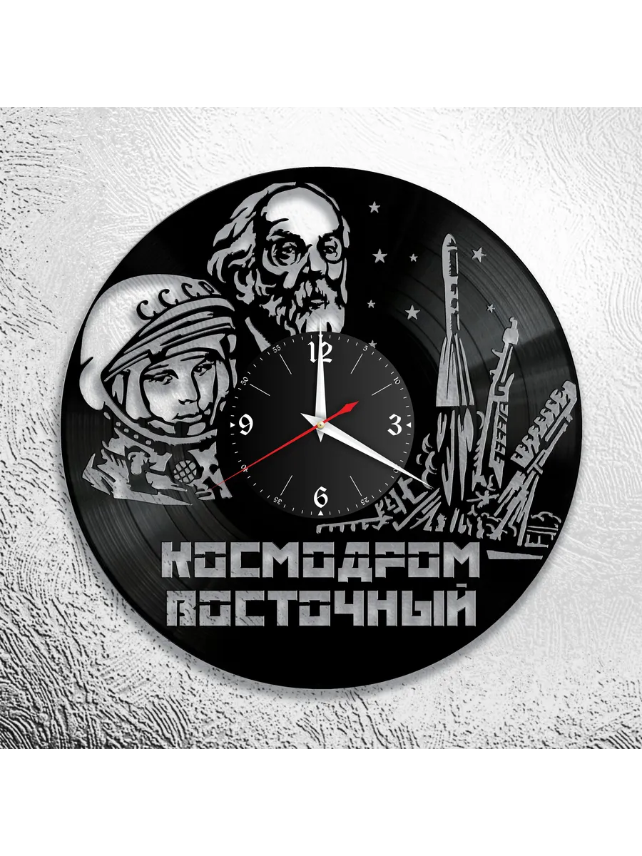 Настенные часы с Юрием Гагариным
