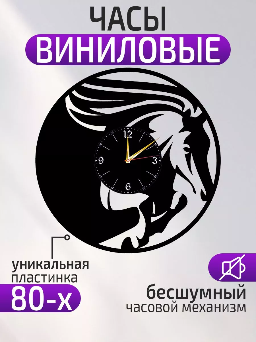Настенные часы Зебра, Украшение для детского сада