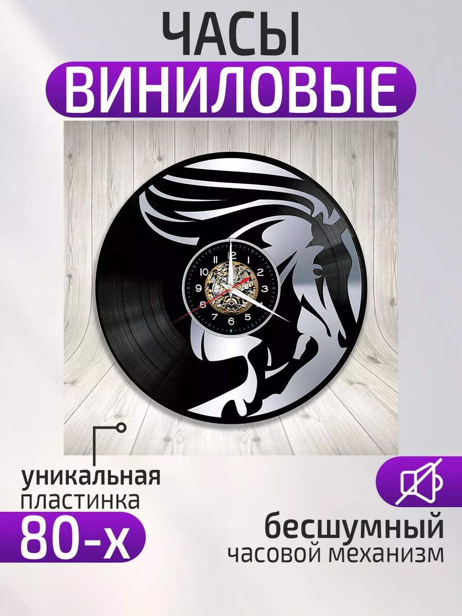 Настенные часы Зебра, Украшение для детского сада
