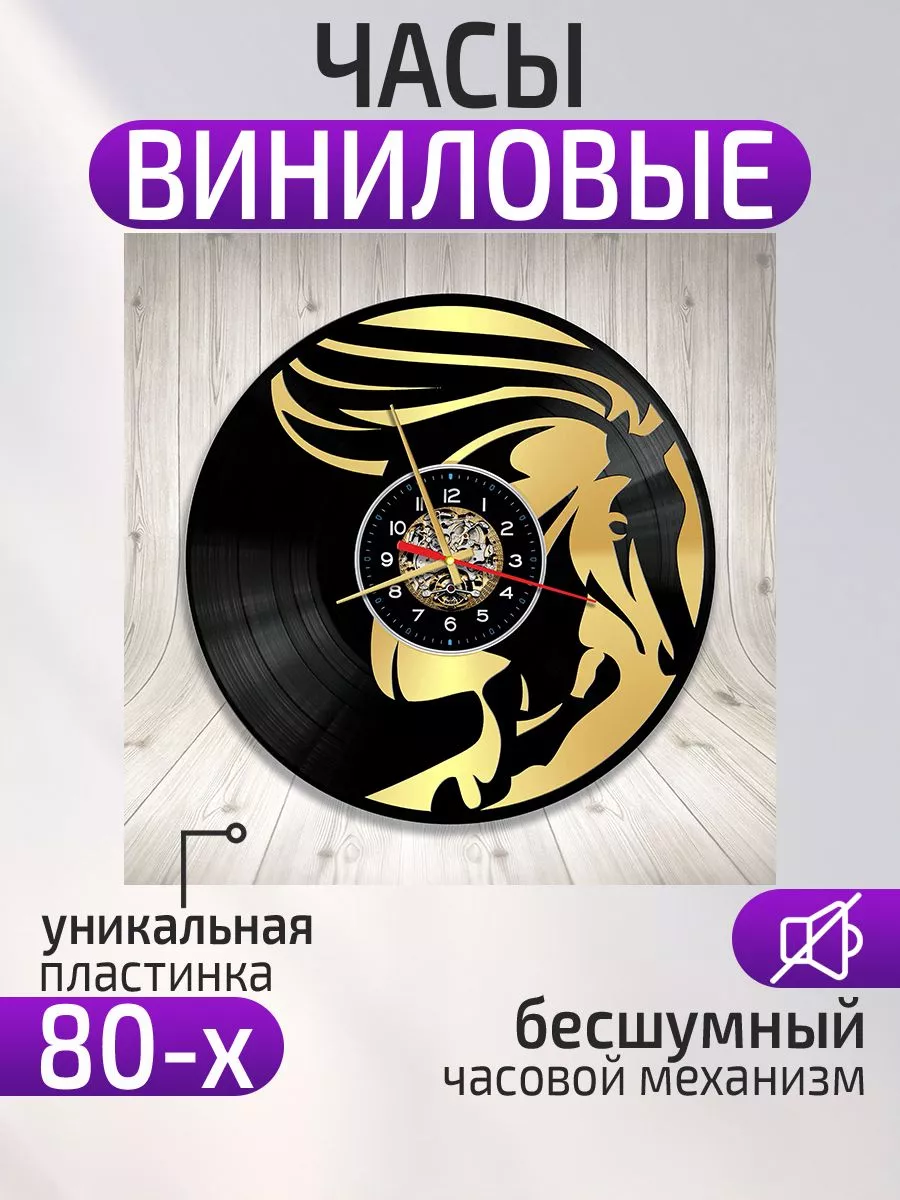 Настенные часы Зебра, Украшение для детского сада