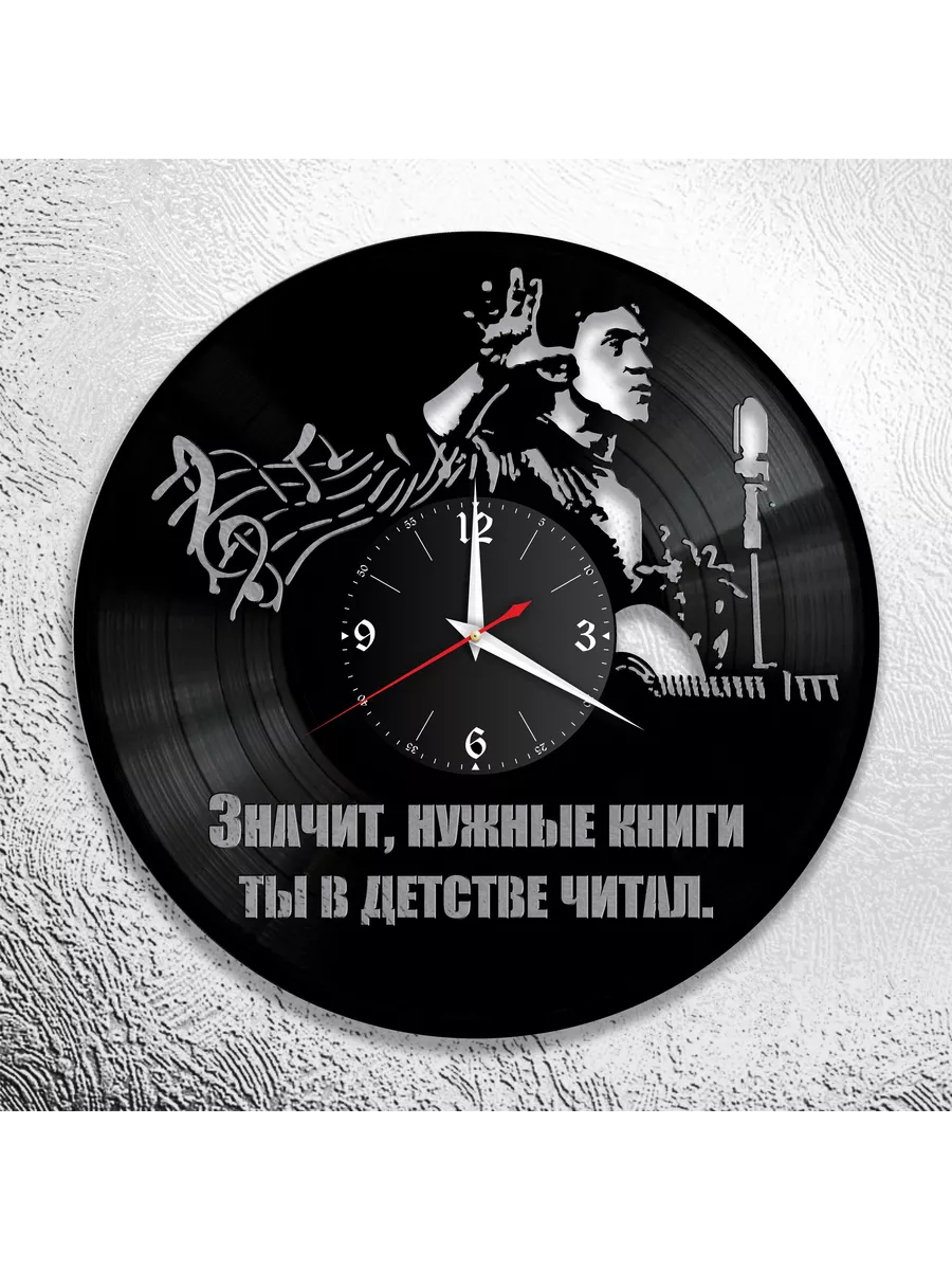 Настенные часы с Владимиром Высоцким