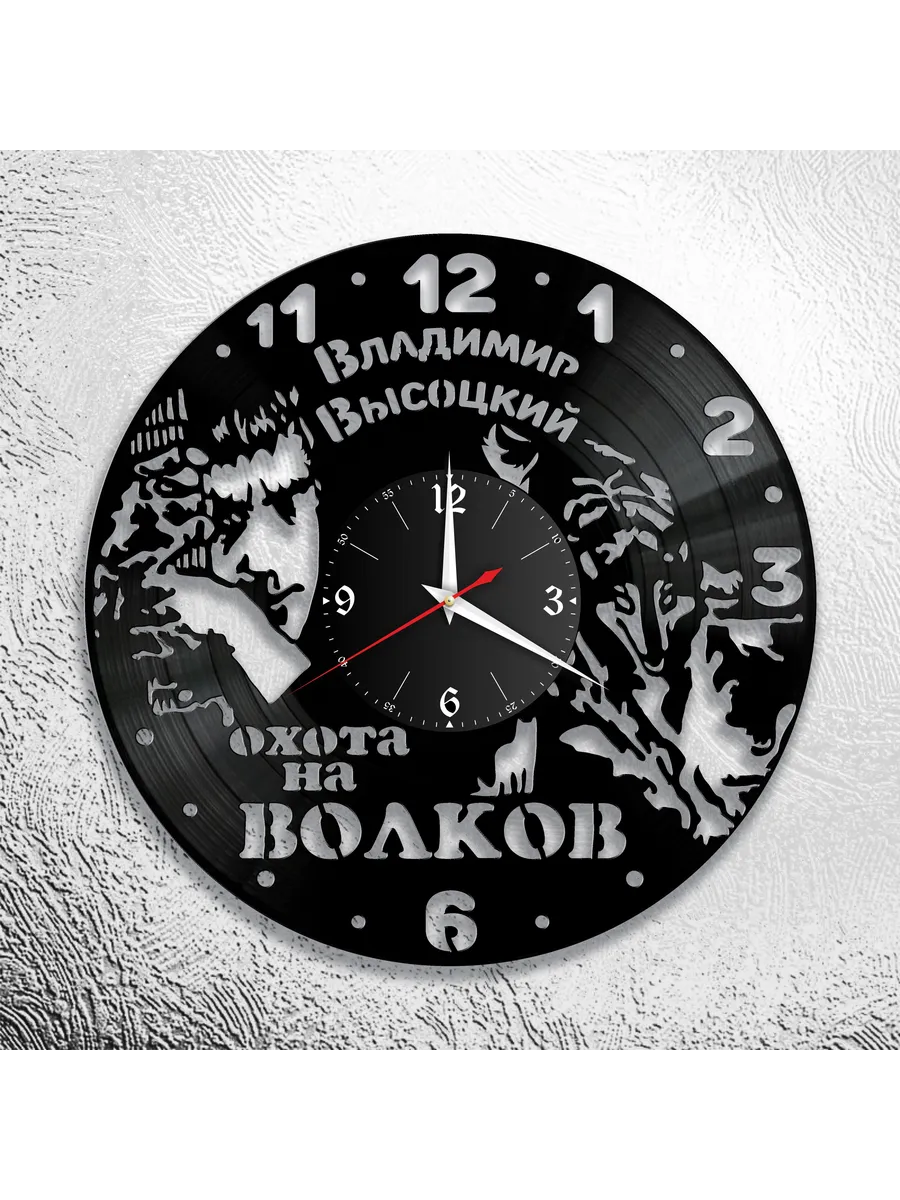 Настенные часы с Владимиром Высоцким