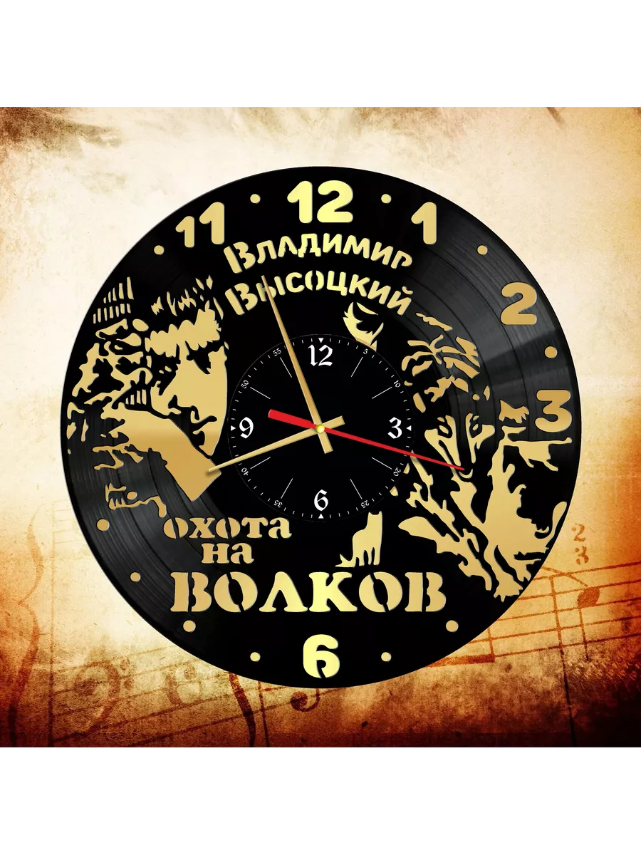 Настенные часы с Владимиром Высоцким