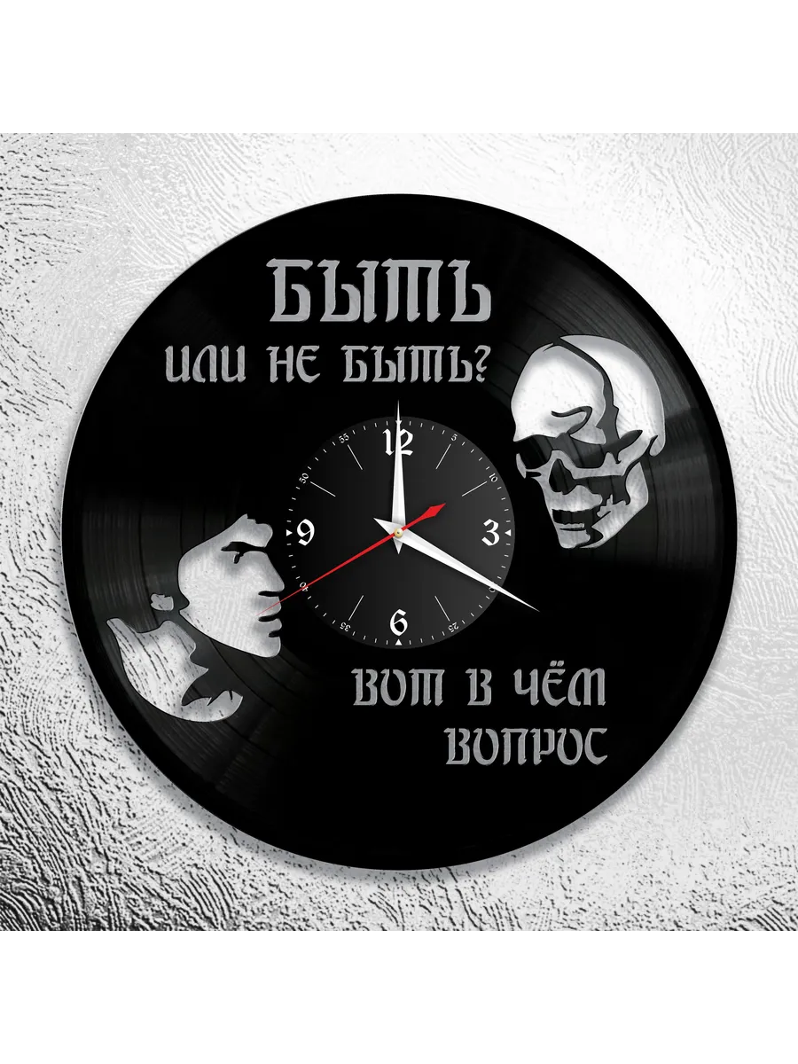 Настенные часы с Владимиром Высоцким