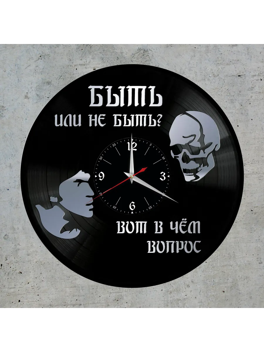 Настенные часы с Владимиром Высоцким